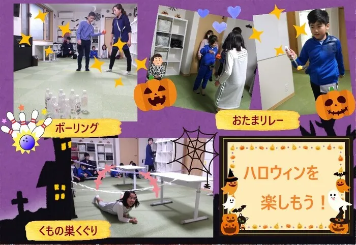 こぱんはうすさくら盛岡中野教室/ハロウィンを楽しもう！