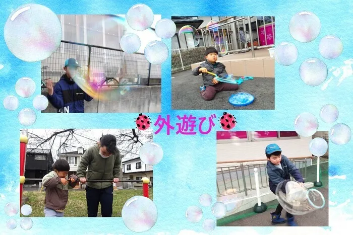 こぱんはうすさくら盛岡中野教室/外遊び