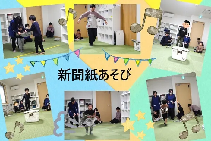 こぱんはうすさくら盛岡中野教室/新聞紙あそび