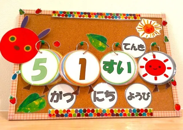 カラメル 【今なら空きあり！言語聴覚士・理学療法士在籍！送迎(カラメルから車で10分圏内)あり！見学随時受付中♪】/令和6年5月1日にオープンしました！