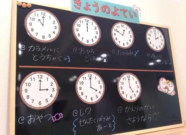 カラメル 【今なら空きあり！言語聴覚士・理学療法士在籍！送迎(カラメルから車で10分圏内)あり！見学随時受付中♪】/プログラム内容