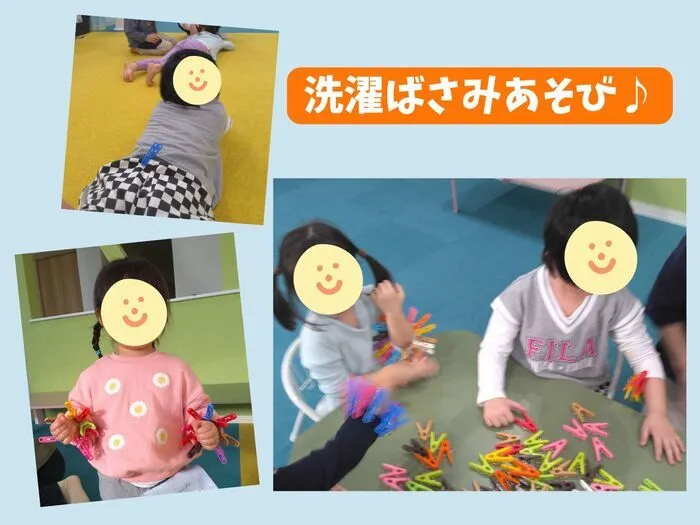 カラメル 【言語聴覚士・理学療法士在籍！送迎(カラメルから車で10分圏内)あり！見学随時受付中♪】/洗濯ばさみあそび♪