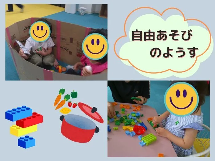 カラメル 【今なら空きあり！言語聴覚士・理学療法士在籍！送迎(カラメルから車で10分圏内)あり！見学随時受付中♪】/自由あそびの様子♪