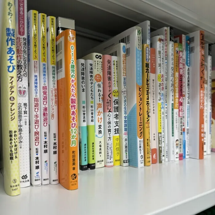 【個別療育】ステラ幼児教室・南森町校　(児童発達支援)　【見学・相談 随時受付中！】/事務所の本棚📚✨