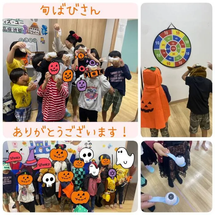 放課後等デイサービス　ウィズ・ユー高座渋谷/Happy Halloween🎃