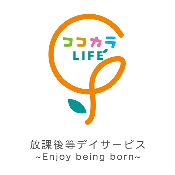 放課後等デイサービスココカラLIFE西ノ内教室/その他