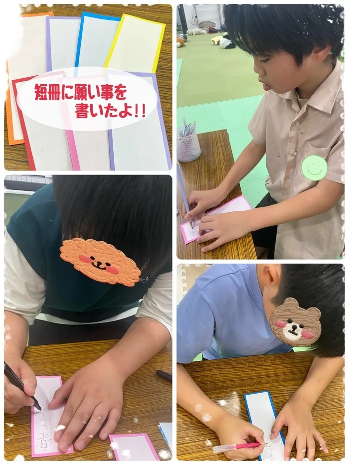 児童発達支援・放課後等デイサービス遊びと学びの森/短冊に願いごとを書こう！