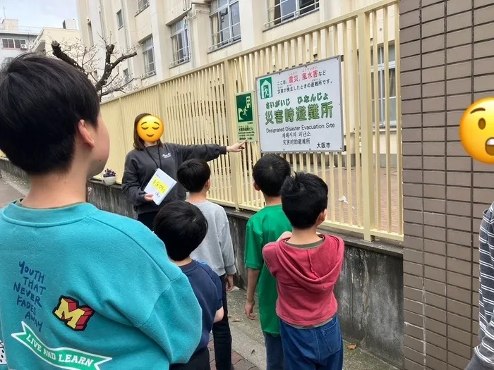 児童発達支援・放課後等デイサービス遊びと学びの森/避難訓練💭