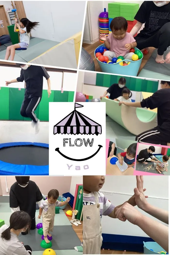   2024年4月OPEN　【FLOW八尾】　作業療法士・理学療法士　在籍の個別療育
