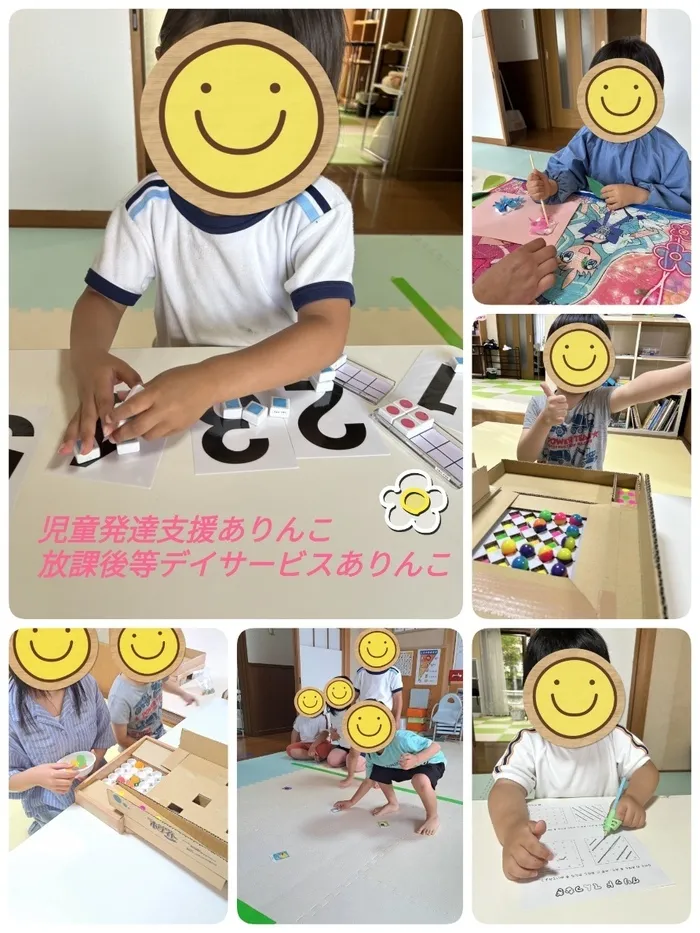 児童発達支援 ありんこ/嬉しい成長✨