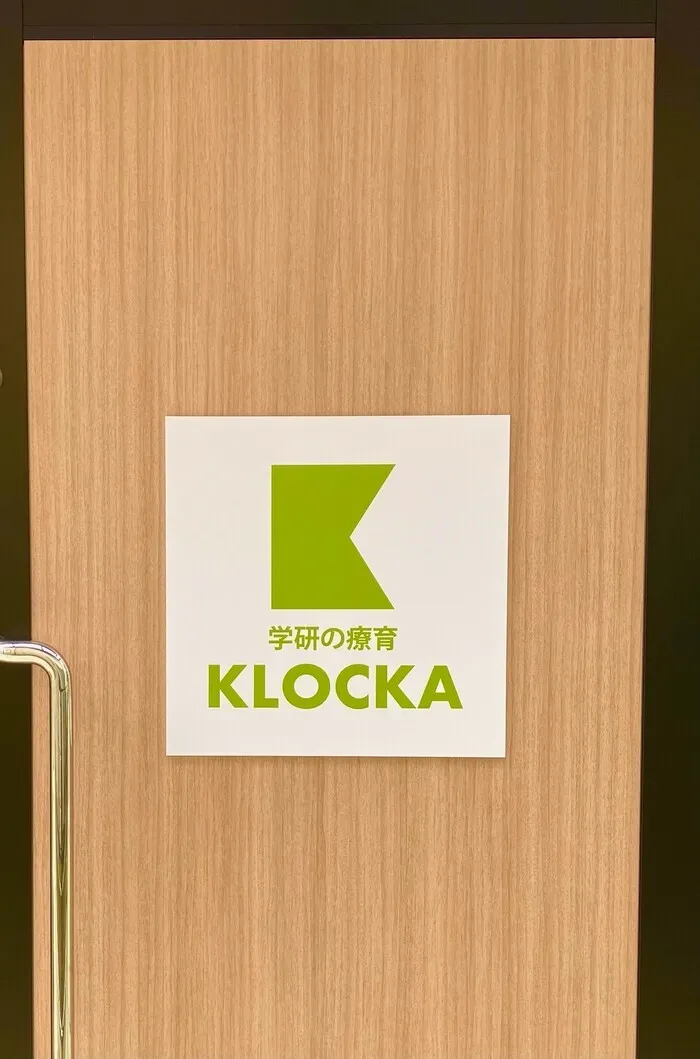 クロッカ東大井/その他