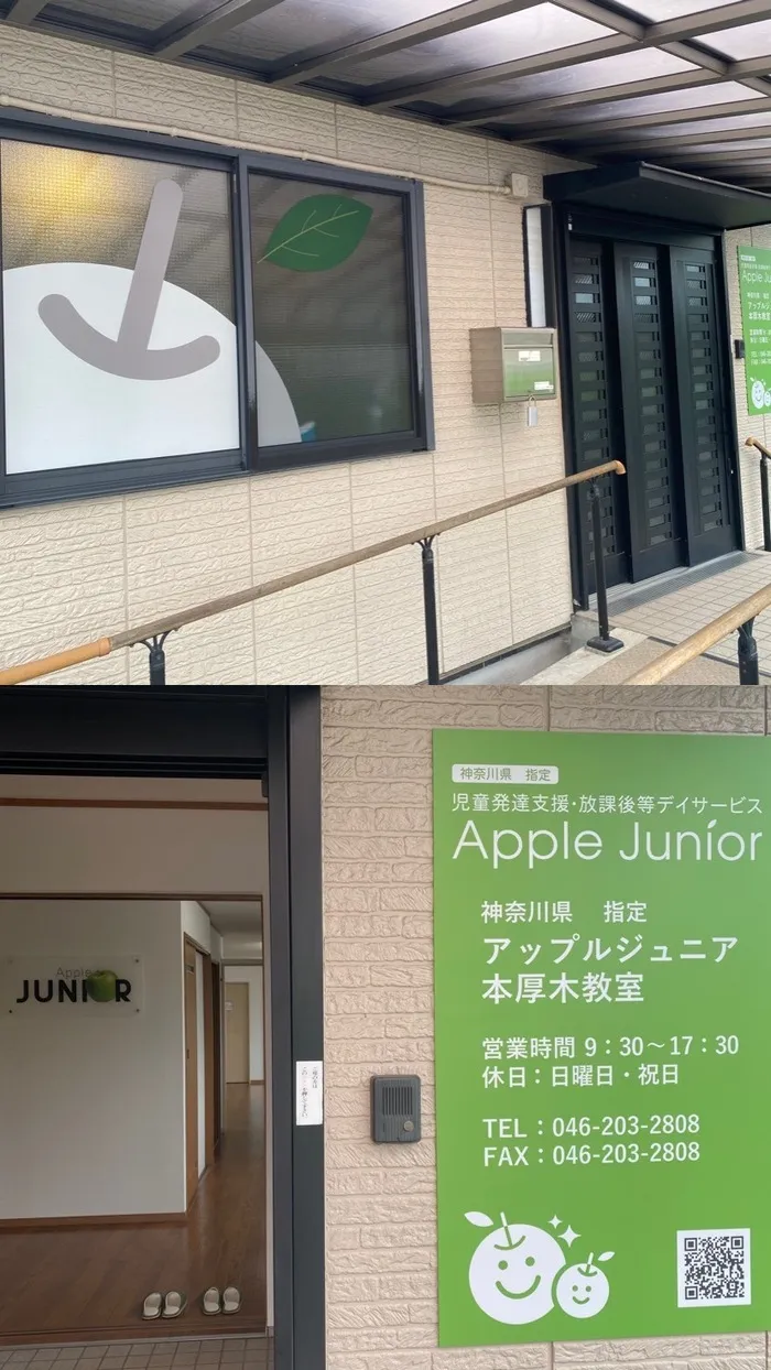 【7月オープン】Apple Junior本厚木教室/Apple Junior看板設置🍏