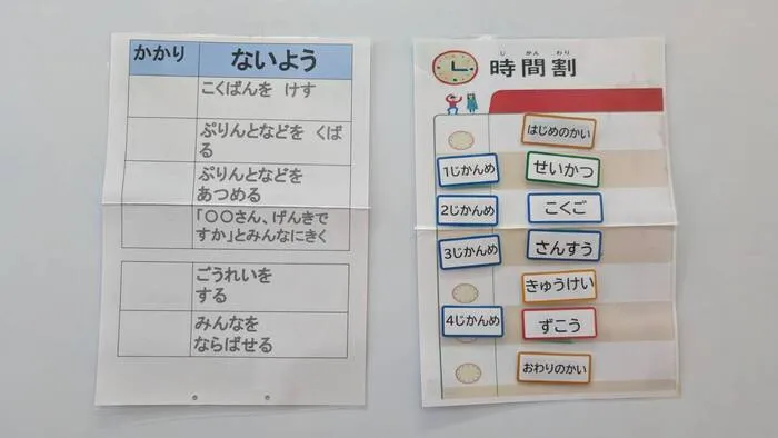 LITALICOジュニア大和教室/就学前小集団って？？