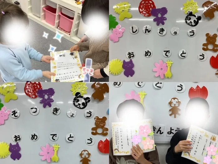 てらぴぁぽけっと 日本橋浜町教室【火-金A/B/C空きあり】教室休み:日曜・月曜/イベントの様子