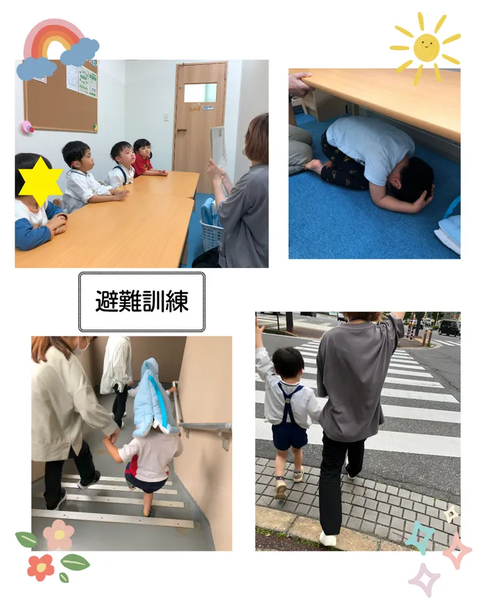 1st FILLTURE　( 児童発達支援・保育所等訪問支援 )/避難訓練✨