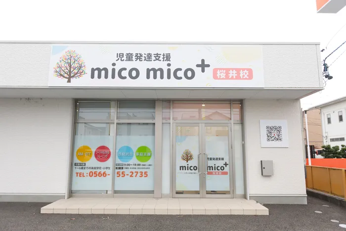 安城南アピタから徒歩3分です