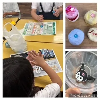 放課後等デイサービス　ウィズ福山川口/マグネットクリップ
