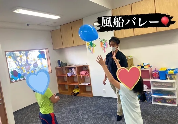 ひまわり　はぁと御殿山/終業式終わり、「風船バレー🎈」