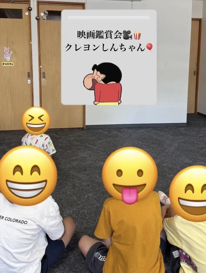 ひまわり　はぁと御殿山/映画鑑賞　～しんちゃん～