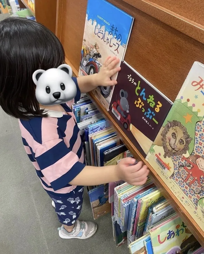 ひまわり　はぁと御殿山/おでかけ✨御殿山図書館📚