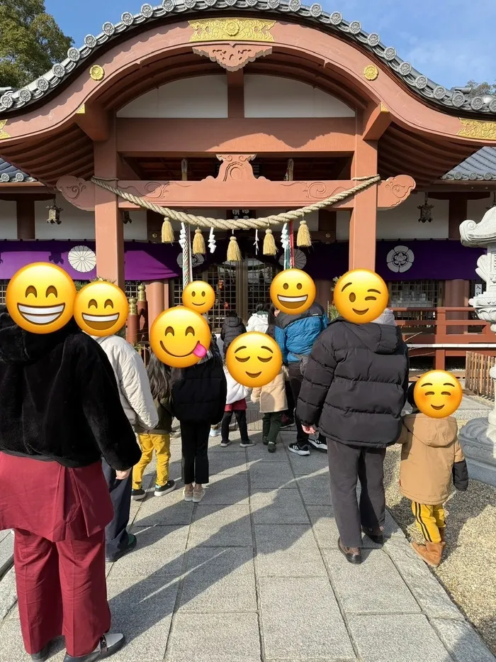 ひまわり　はぁと御殿山/新年あけましておめでとうございます🎍