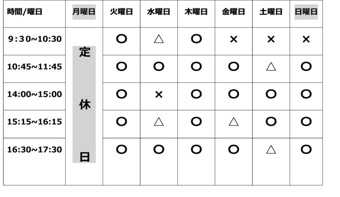 【土日も開所しています♪2024年4月オープン♪0～6歳♪】コペルプラス洗足池教室/空き情報　