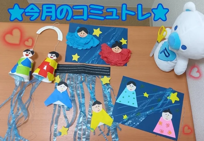 【個別・小集団療育！/平日・土曜日空きあります！/体験も大歓迎♪】コペルプラス狭山教室/今月のコミュトレ♪