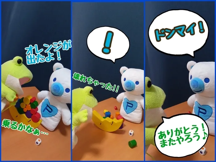【個別・小集団療育！/平日・土曜日空きあります！/体験も大歓迎♪】コペルプラス狭山教室/教材紹介！