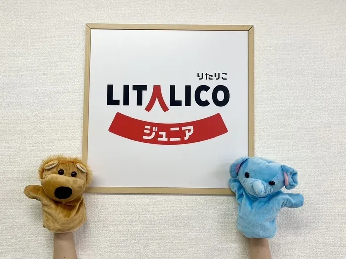 LITALICOジュニア本厚木教室/本厚木教室開設のお知らせ