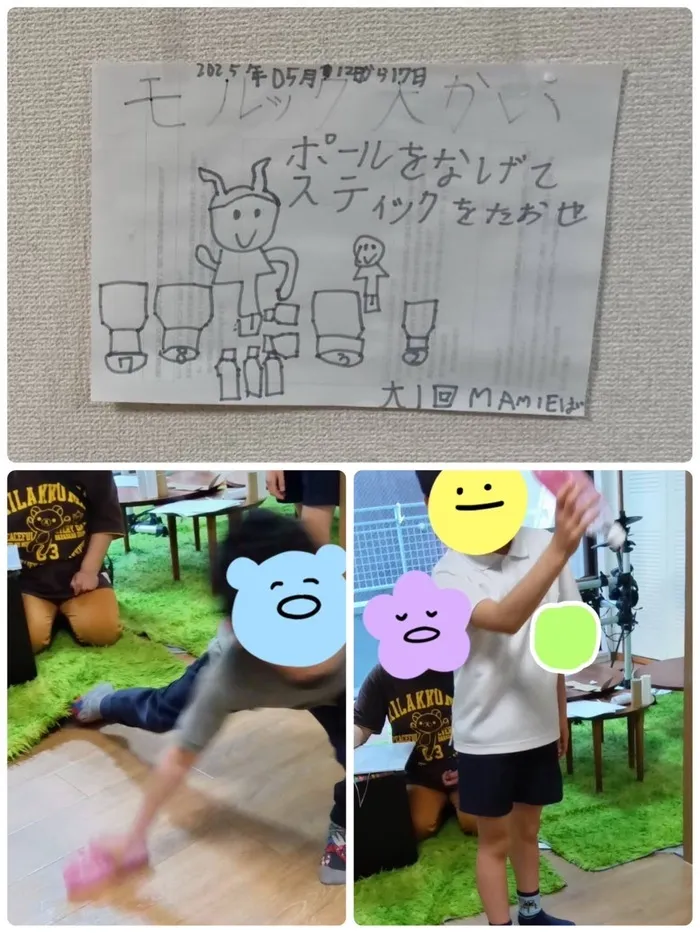 放課後等デイサービスMamie/今年度もやりますよ！