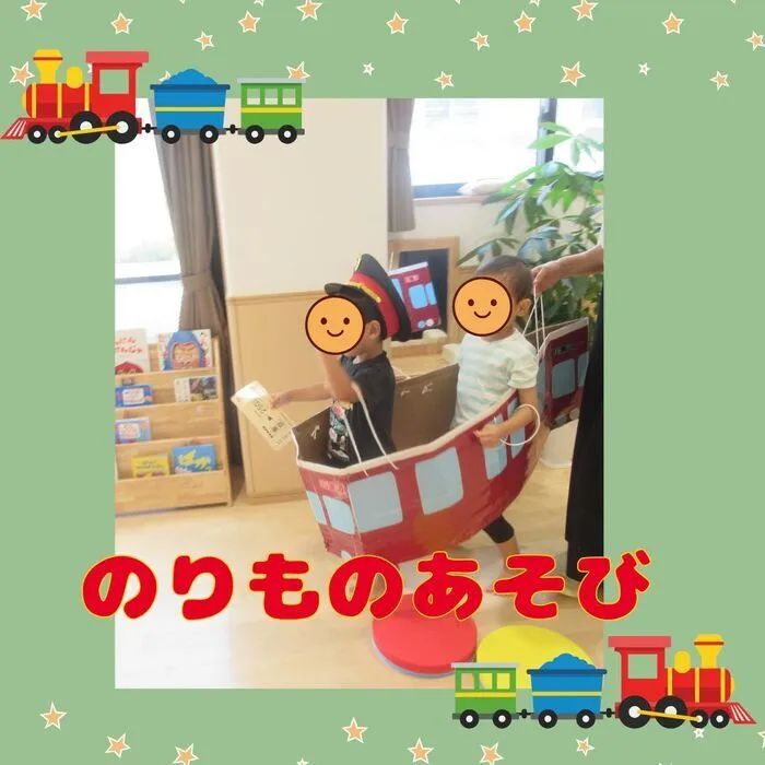 なごやかな森潮江の画像