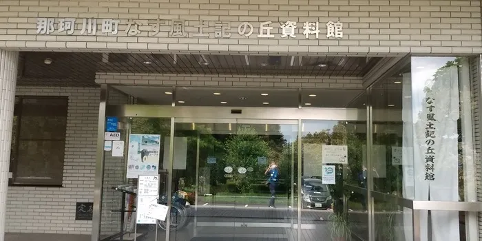 ブロッサムジュニア木幡教室/風土記の丘資料館見学・体験をしてきました