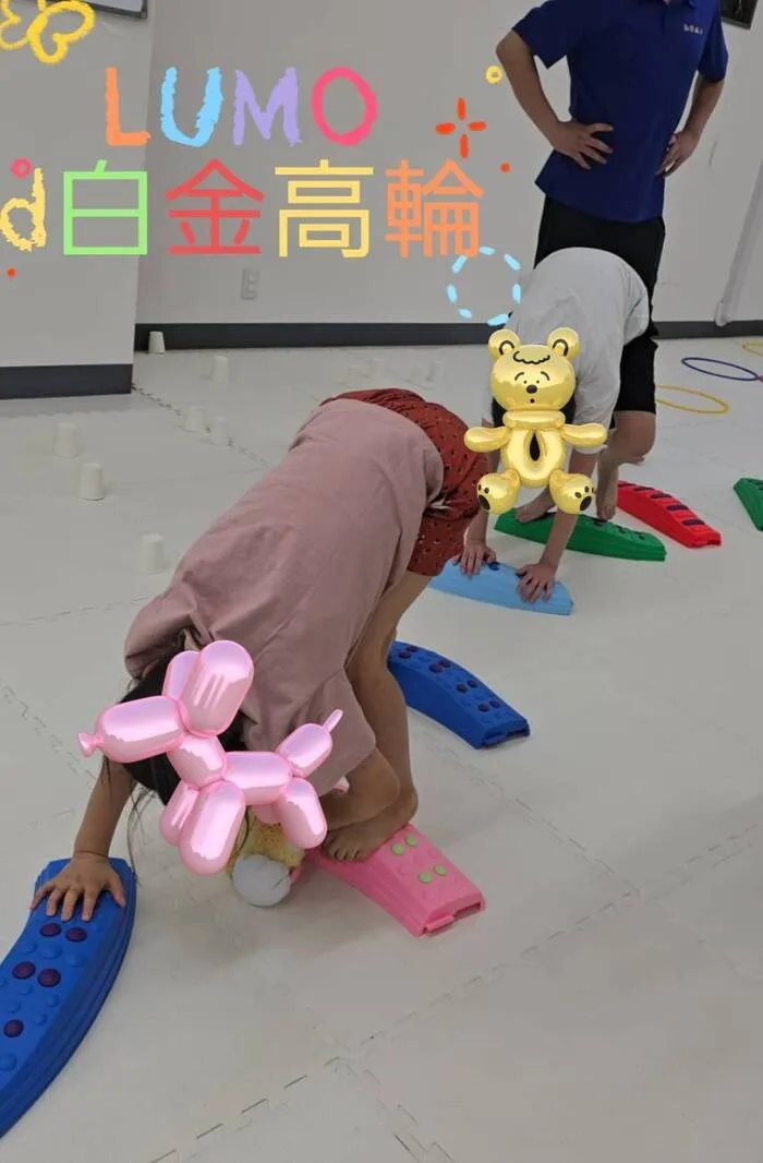 LUMO白金高輪校/そもそも！！感覚統合とは？(*^-^*)