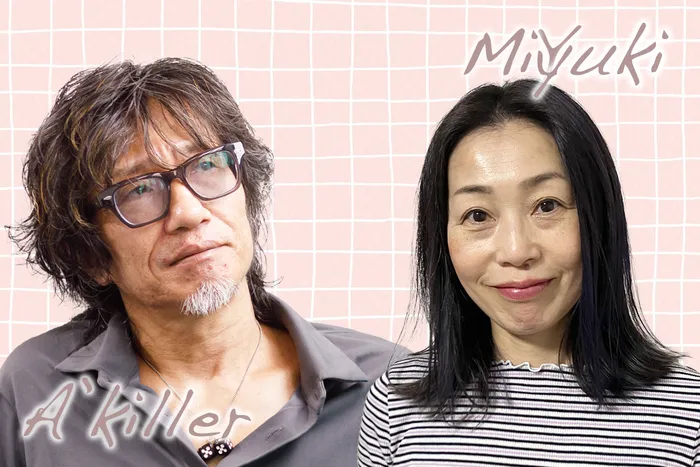 ココノハーツ名古屋瑞穂教室/杉原 朗(代表・保育士)&美由起(強度行動障害支援者)
