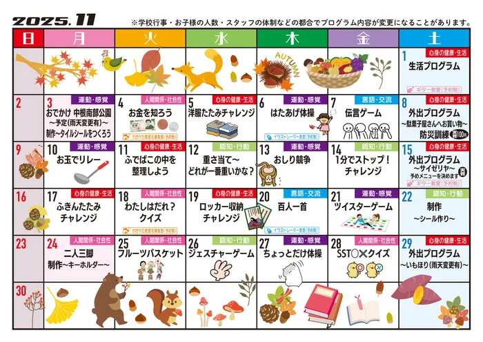 ココノハーツ名古屋瑞穂教室/その他