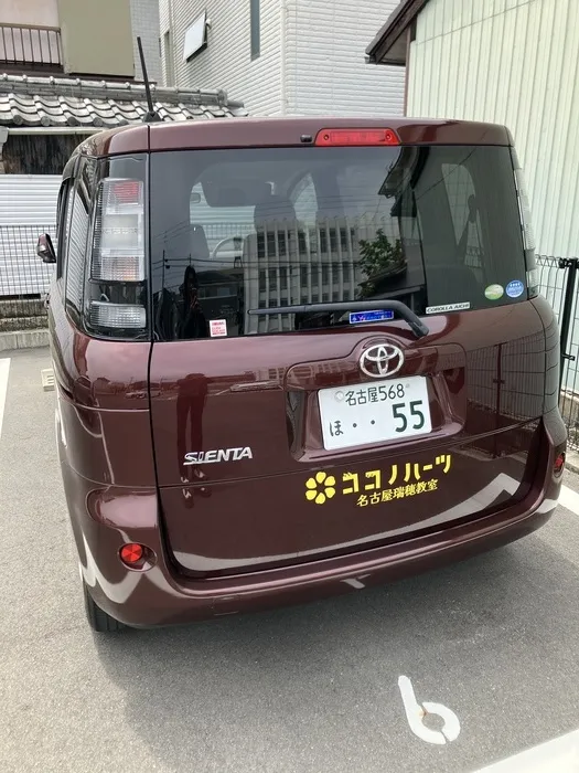 ココノハーツ名古屋瑞穂教室/マルちゃん