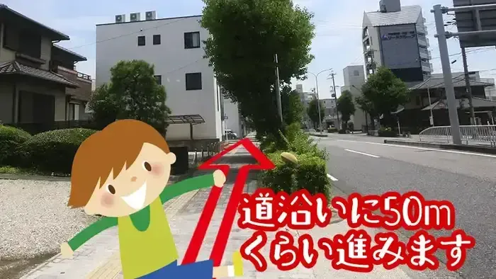 ココノハーツ名古屋瑞穂教室/外部環境