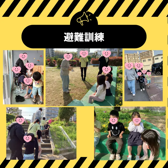 【無料子育て相談受付中！】Bloom/避難訓練の様子