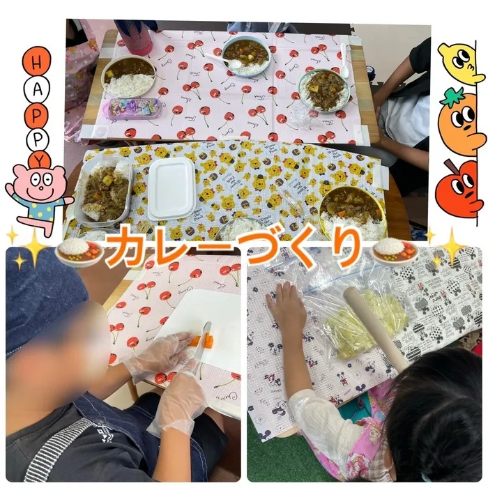 ピカピカKIDS 長久手校/カレー作り🍛