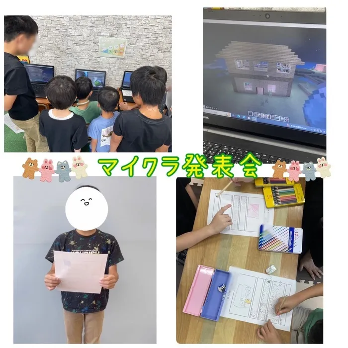 ピカピカKIDS 長久手校/🤖マイクラ発表会🤖