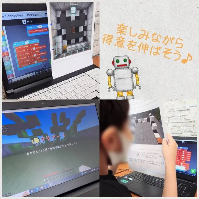 ピカピカKIDS 長久手校/🤖プログラミングって実際になにがいいの？🤖