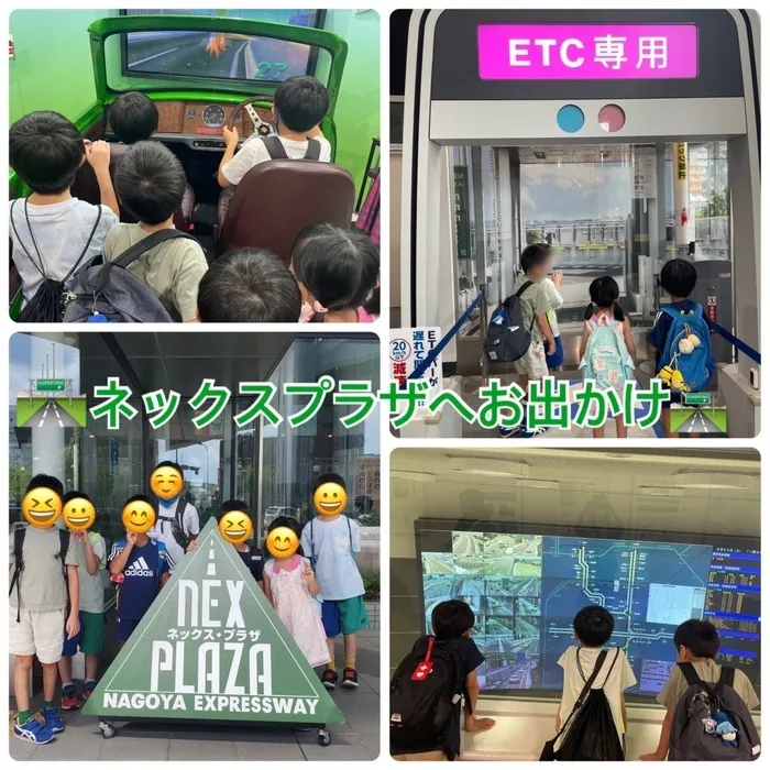 ピカピカKIDS 長久手校/🚙ネックスプラザへおでかけ🚙