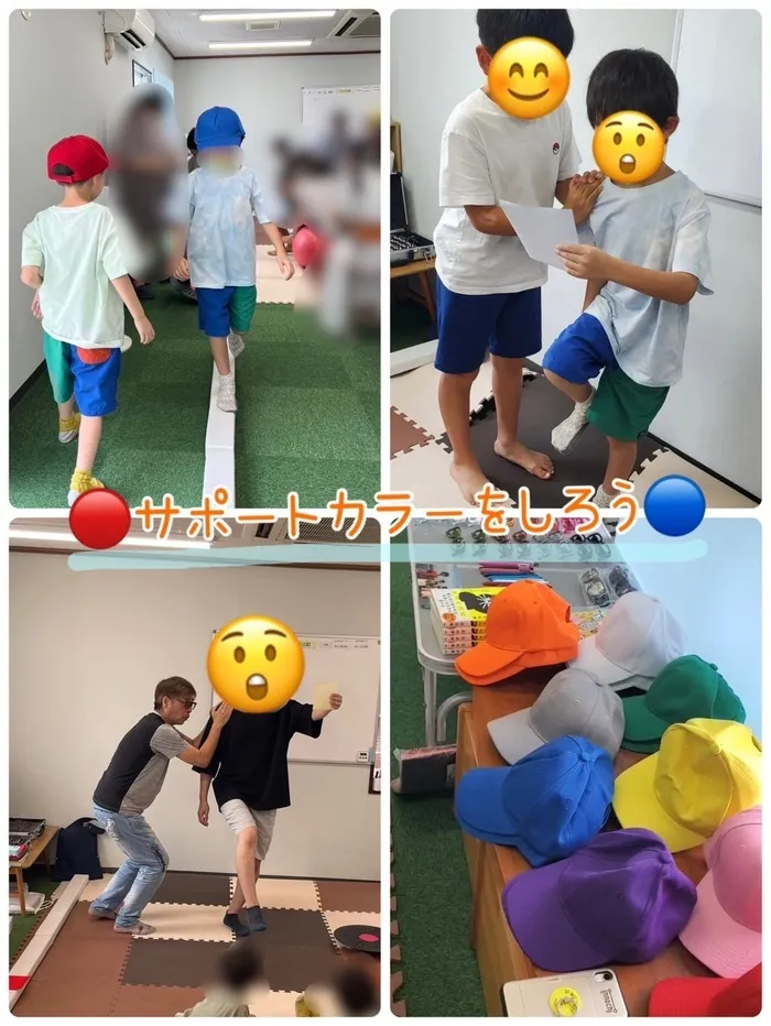 ピカピカKIDS 長久手校/🔵サポートカラーをしろう🔴