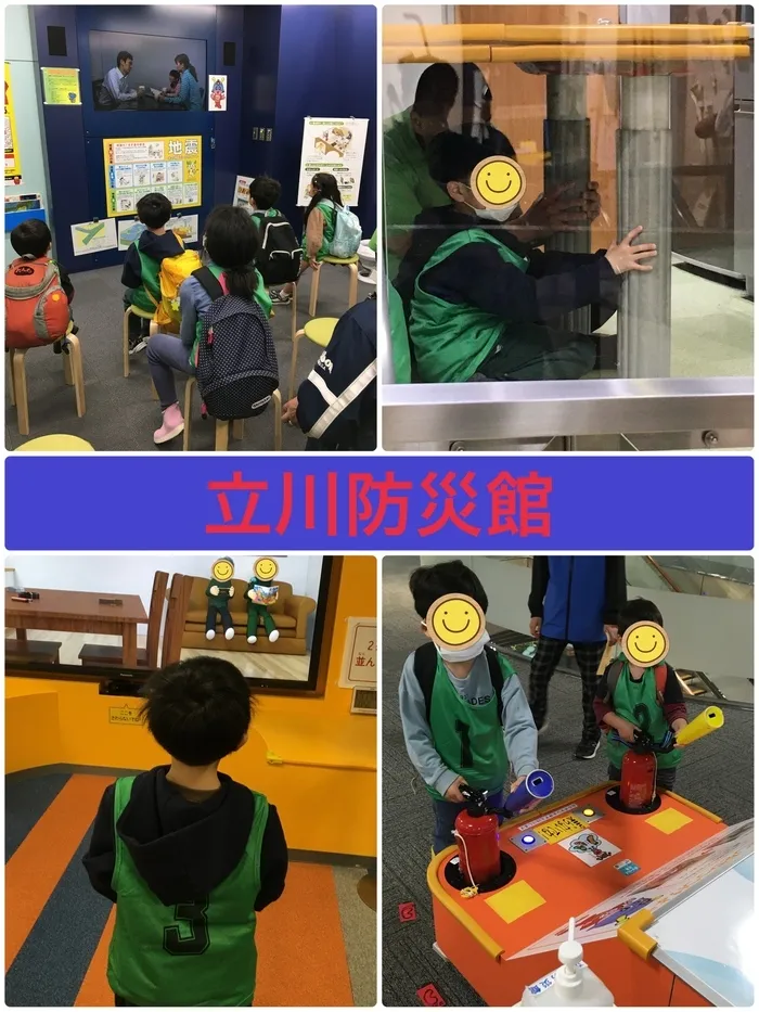ブロッサムジュニア　大塚・帝京大学駅前教室　※空き有り！/立川防災館（お出かけ）