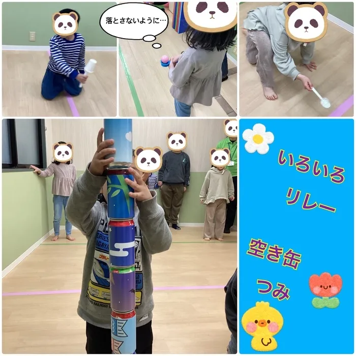 ブロッサムジュニア　大塚・帝京大学駅前教室　※空き有り！/いろいろリレー（レクリエーション）