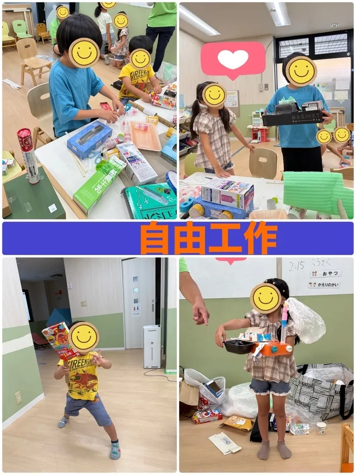 ブロッサムジュニア　大塚・帝京大学駅前教室　※空き有り！/自由工作（レクリエーション）
