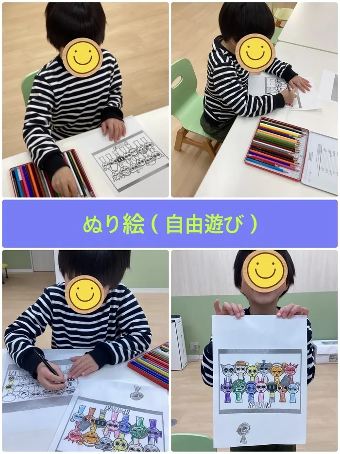ブロッサムジュニア　大塚・帝京大学駅前教室　※空き有り！/ぬり絵（自由遊び）