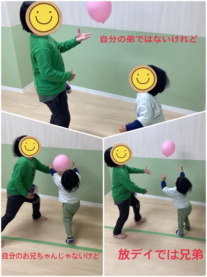 ブロッサムジュニア　大塚・帝京大学駅前教室　※空き有り！/放デイでの兄弟（風船バレー）