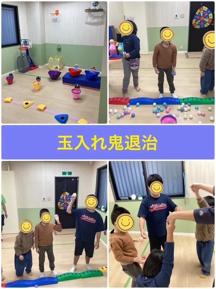 ブロッサムジュニア　大塚・帝京大学駅前教室　※空き有り！/玉入れ鬼退治（節分週間）