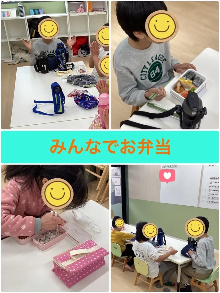 ブロッサムジュニア　大塚・帝京大学駅前教室　※空き有り！/みんなでお弁当